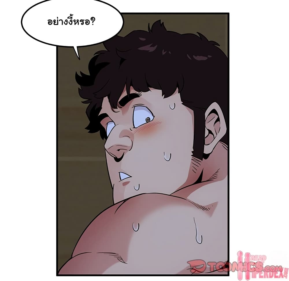 Dog on Patrol page 68