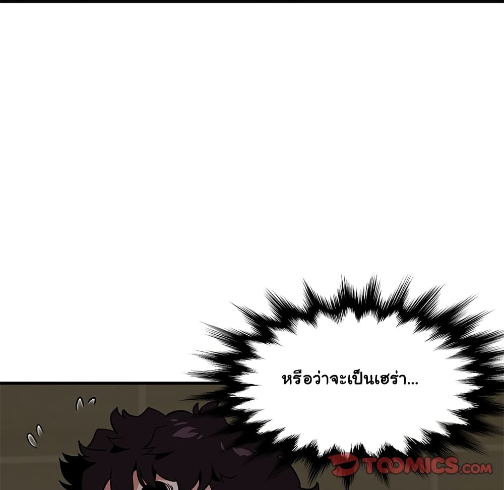 Dog on Patrol page 76