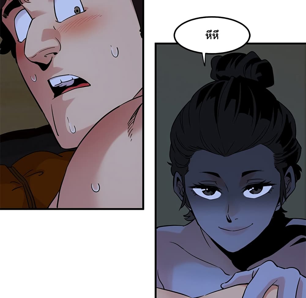 Dog on Patrol page 79