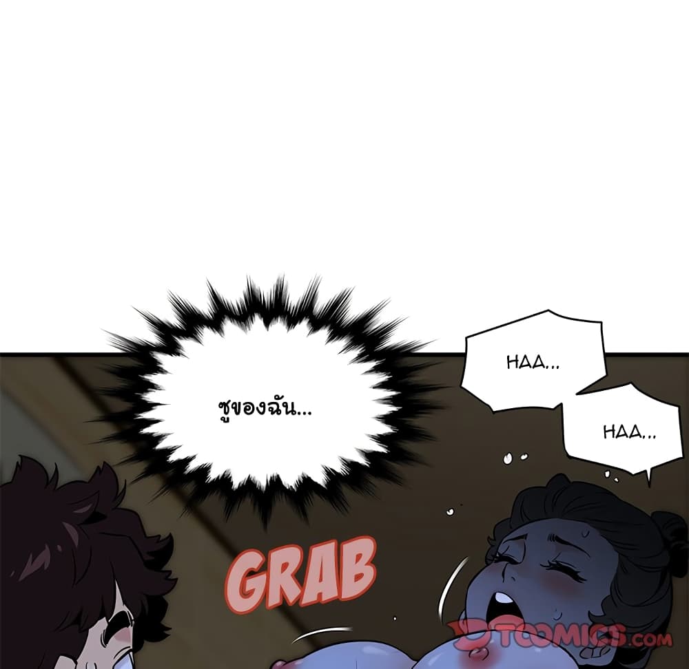Dog on Patrol page 96