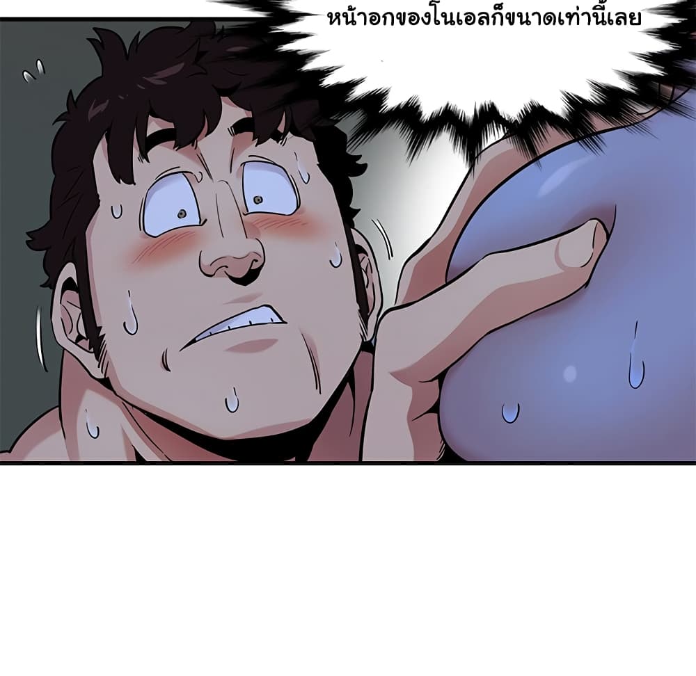 Dog on Patrol page 102