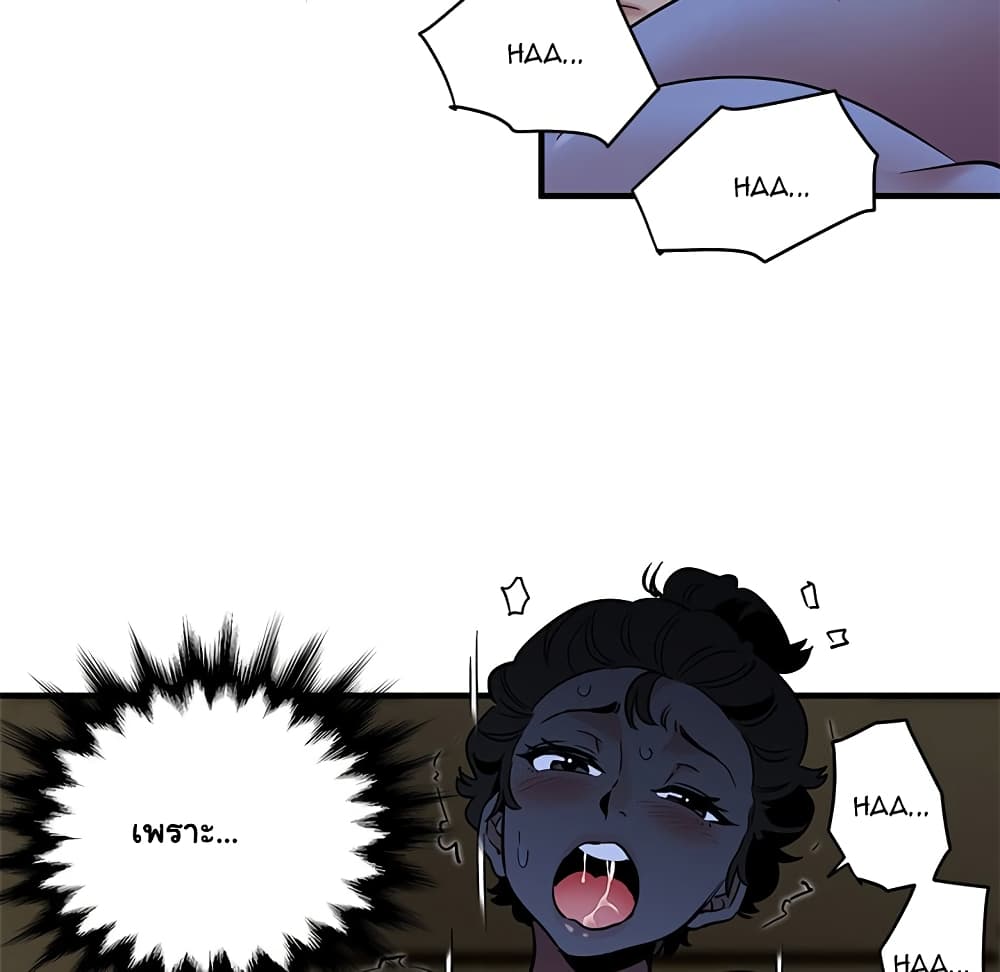 Dog on Patrol page 105