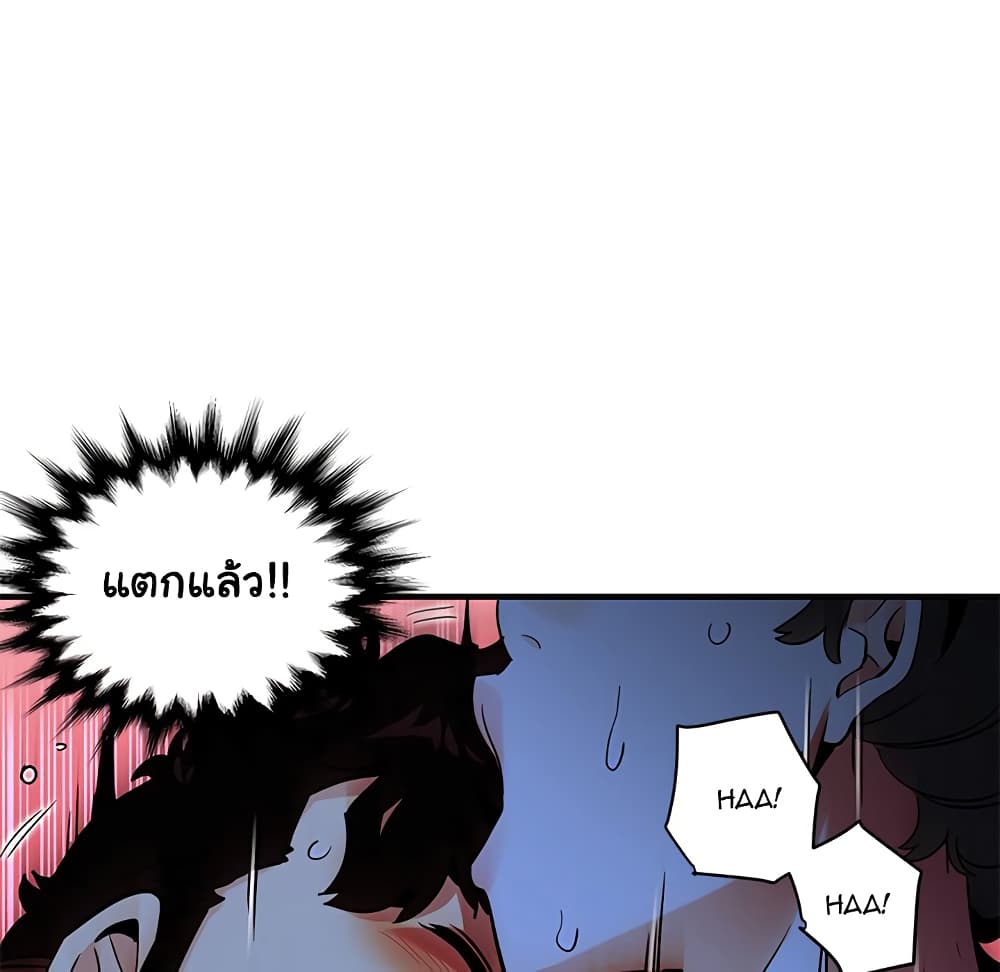 Dog on Patrol page 109