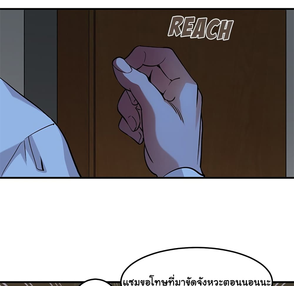 Dog on Patrol page 111