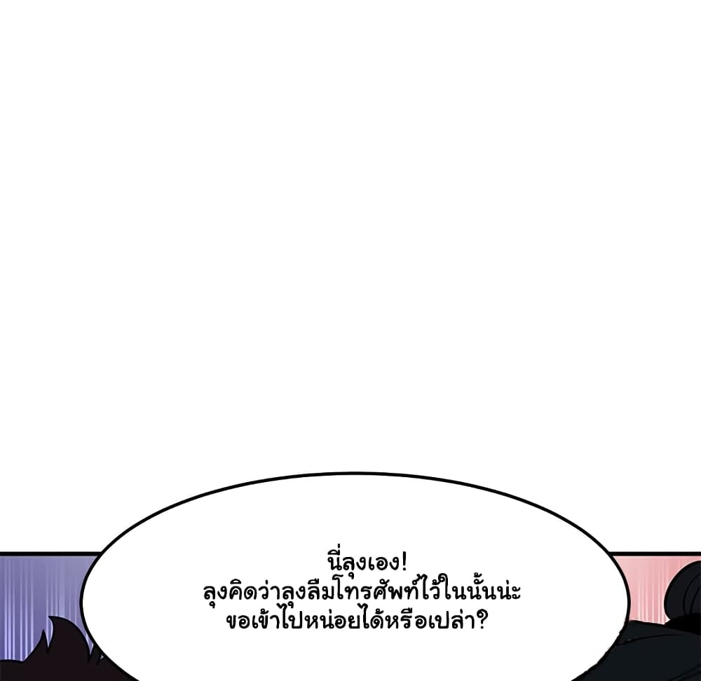 Dog on Patrol page 113