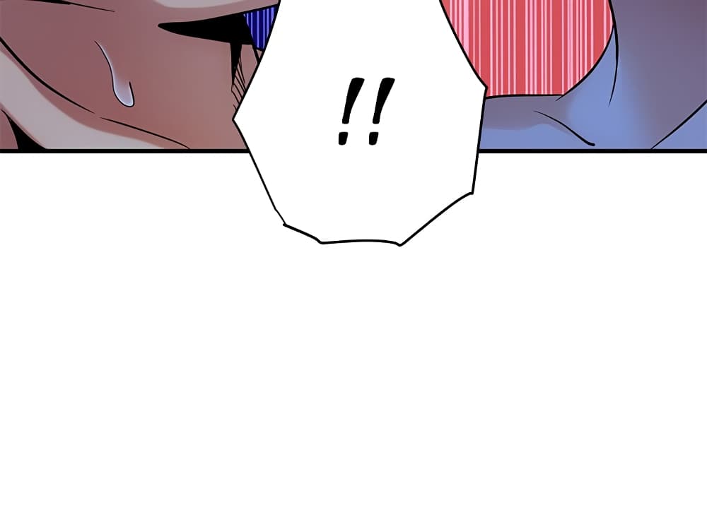 Dog on Patrol page 115
