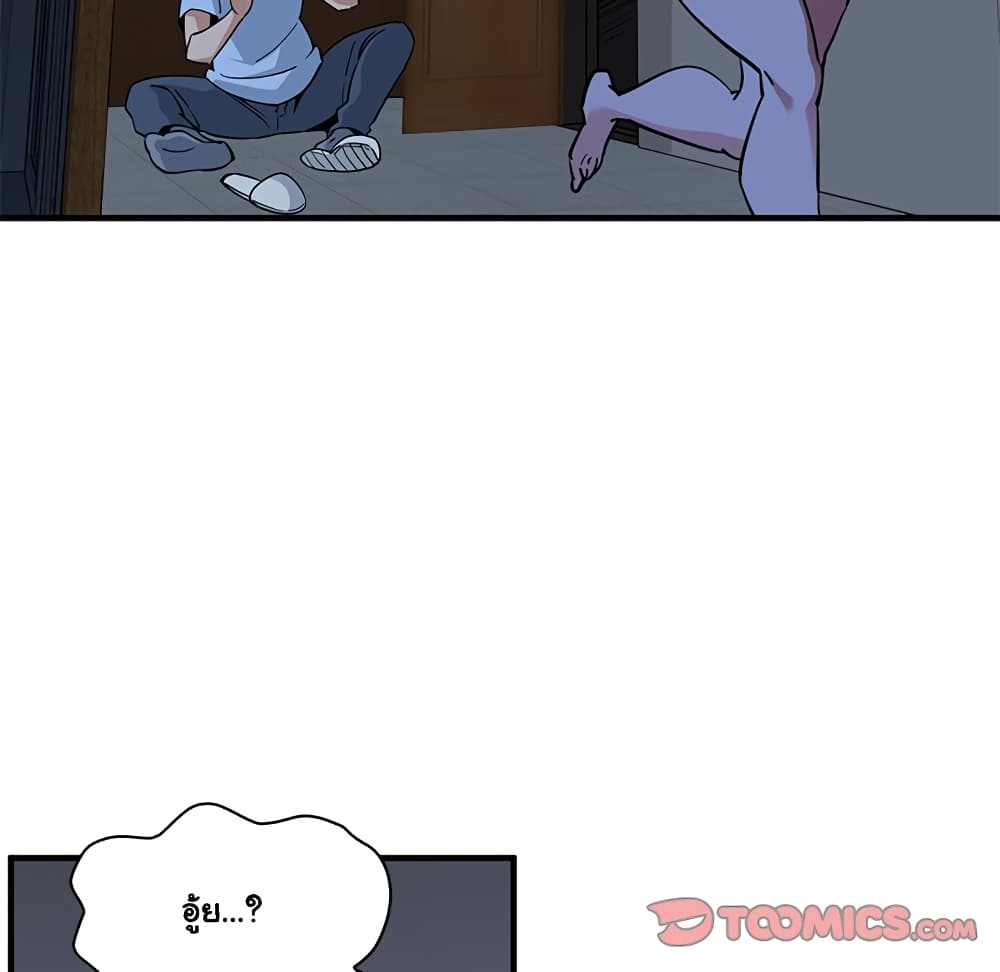 Dog on Patrol page 12