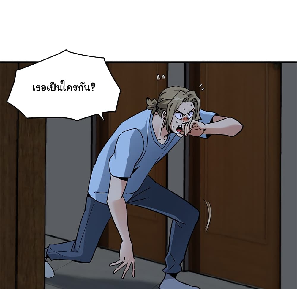 Dog on Patrol page 15