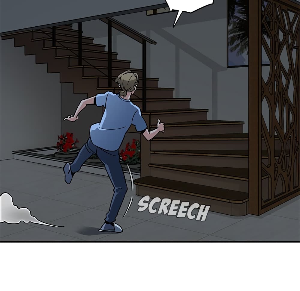 Dog on Patrol page 17