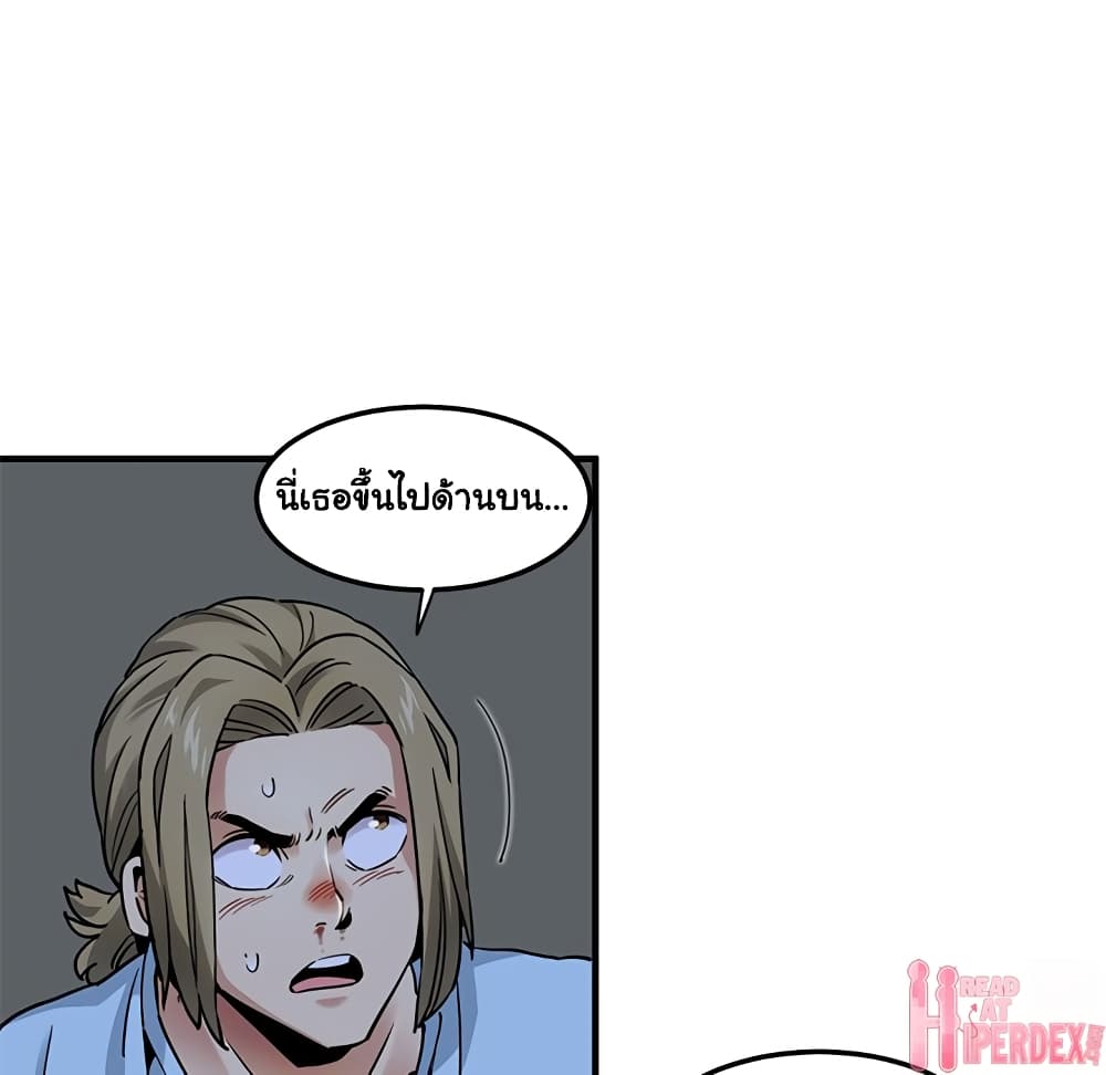 Dog on Patrol page 18