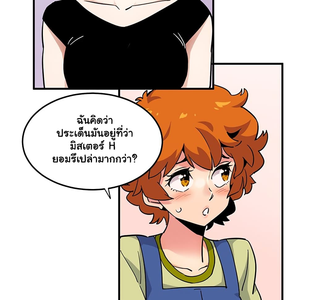 Dog on Patrol page 34