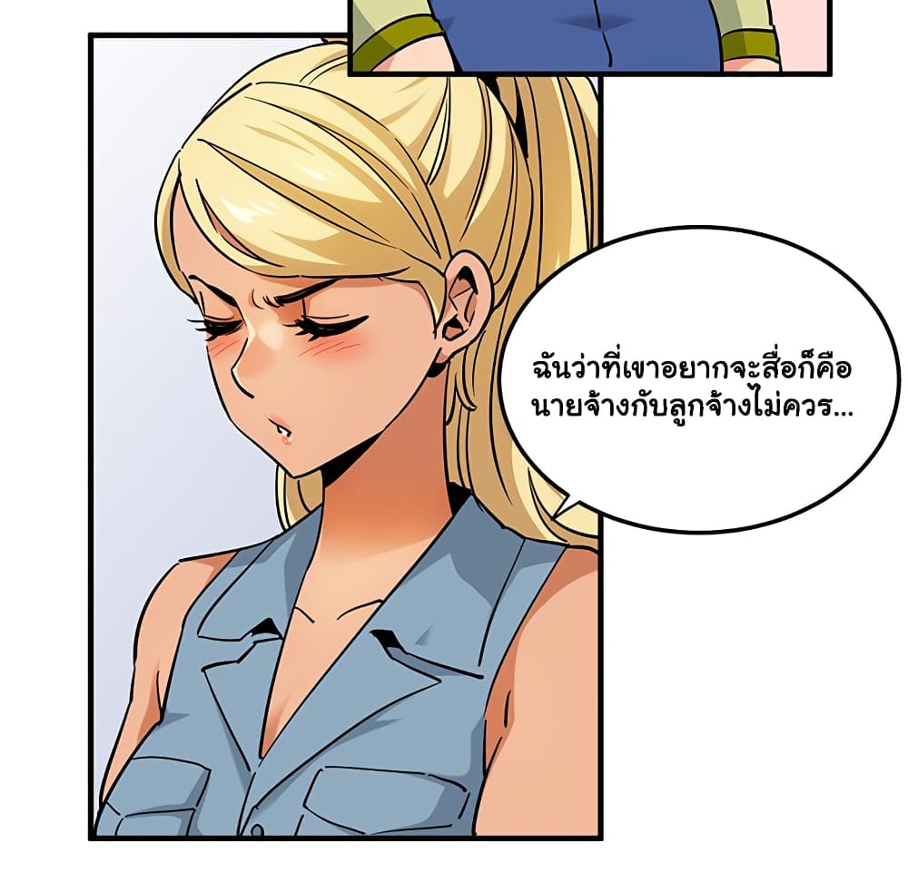 Dog on Patrol page 35