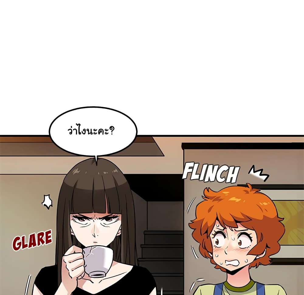 Dog on Patrol page 61
