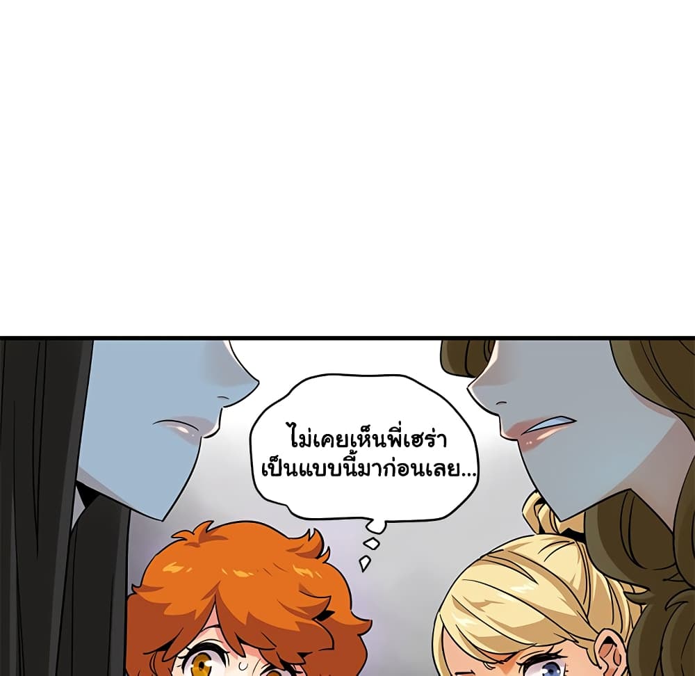 Dog on Patrol page 66