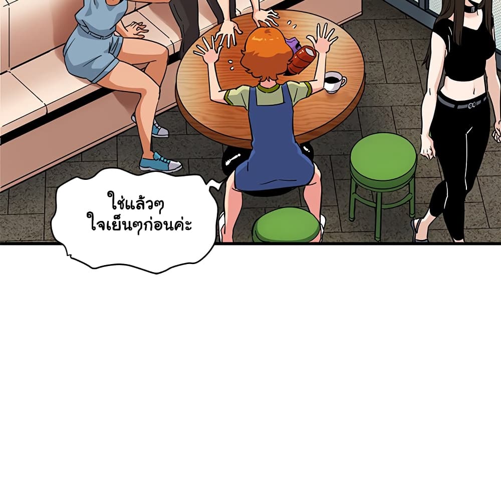 Dog on Patrol page 69