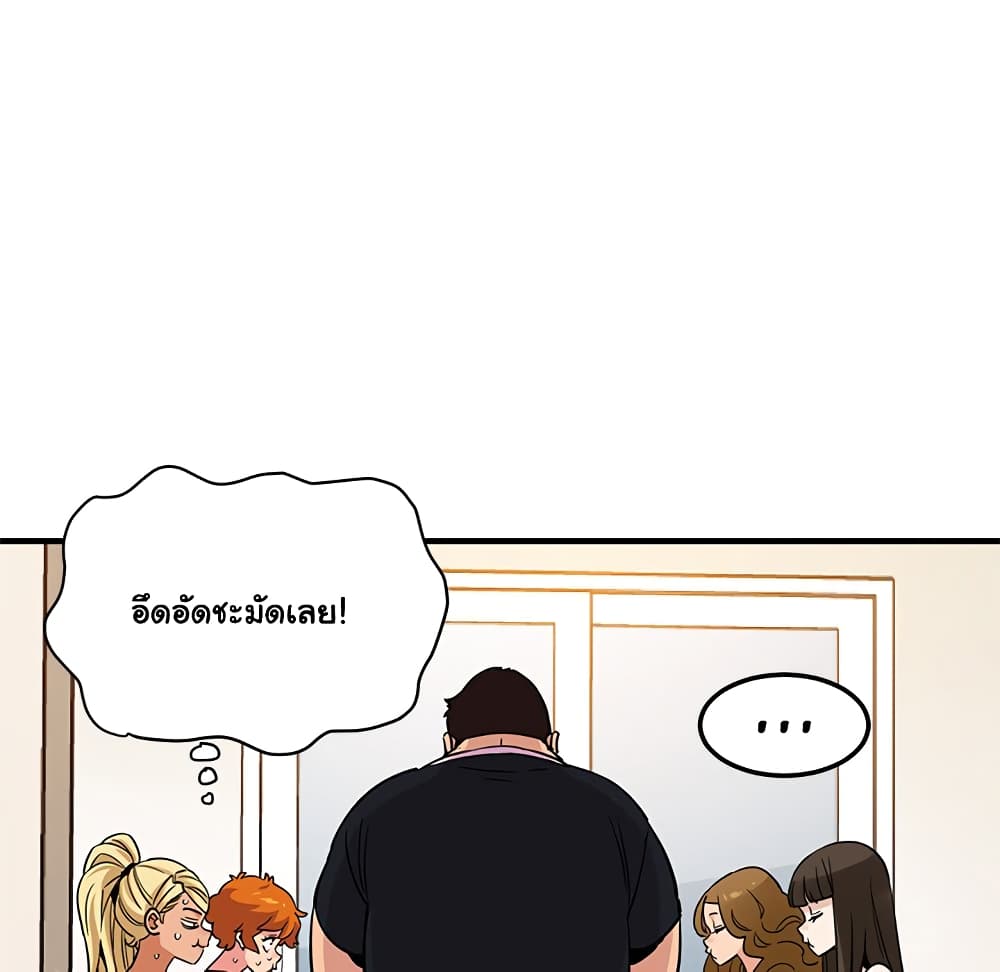 Dog on Patrol page 82