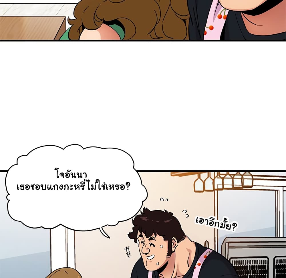 Dog on Patrol page 91
