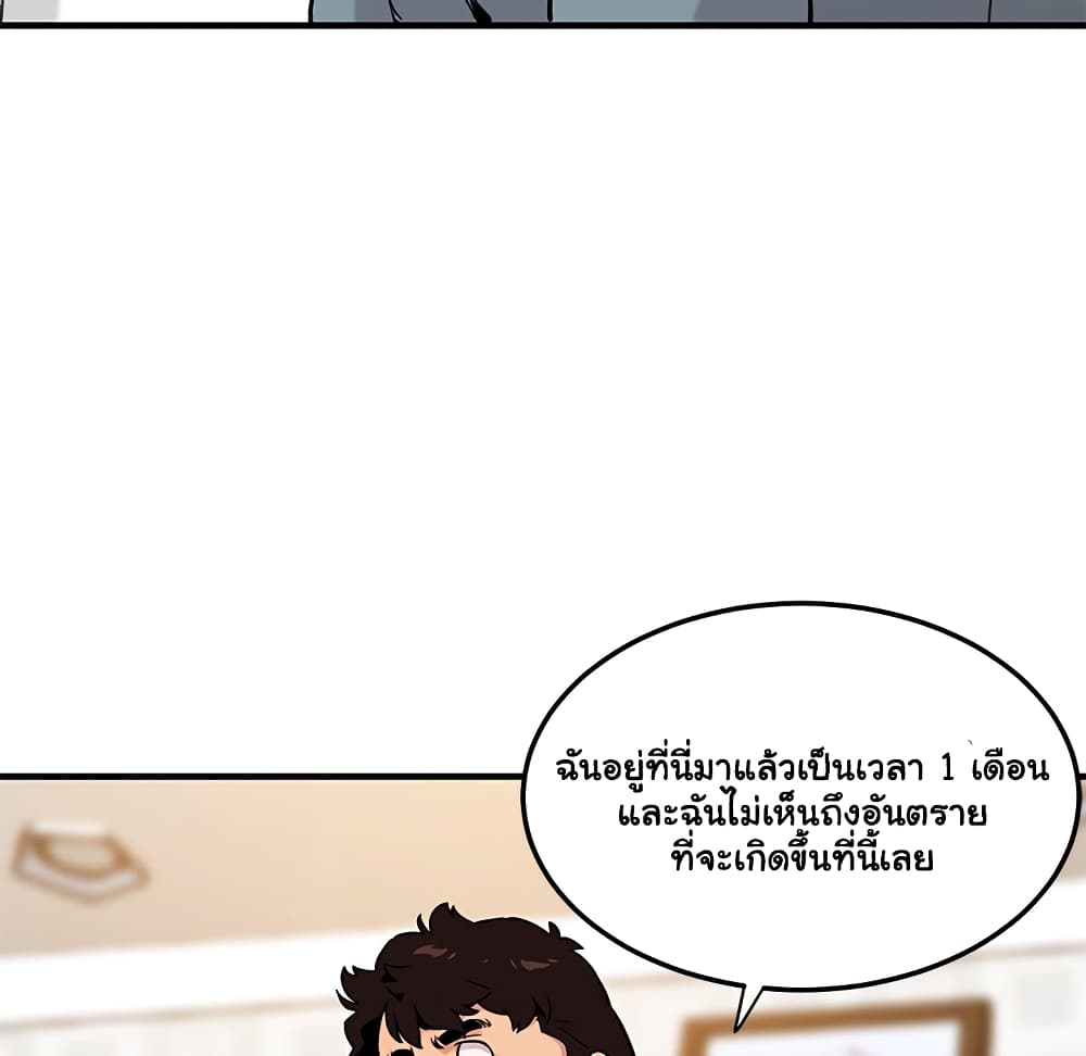 Dog on Patrol page 111