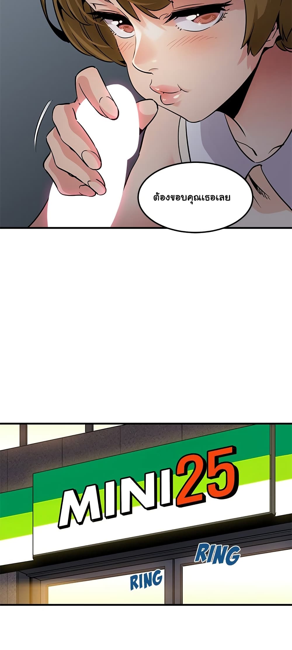 Dog on Patrol page 19