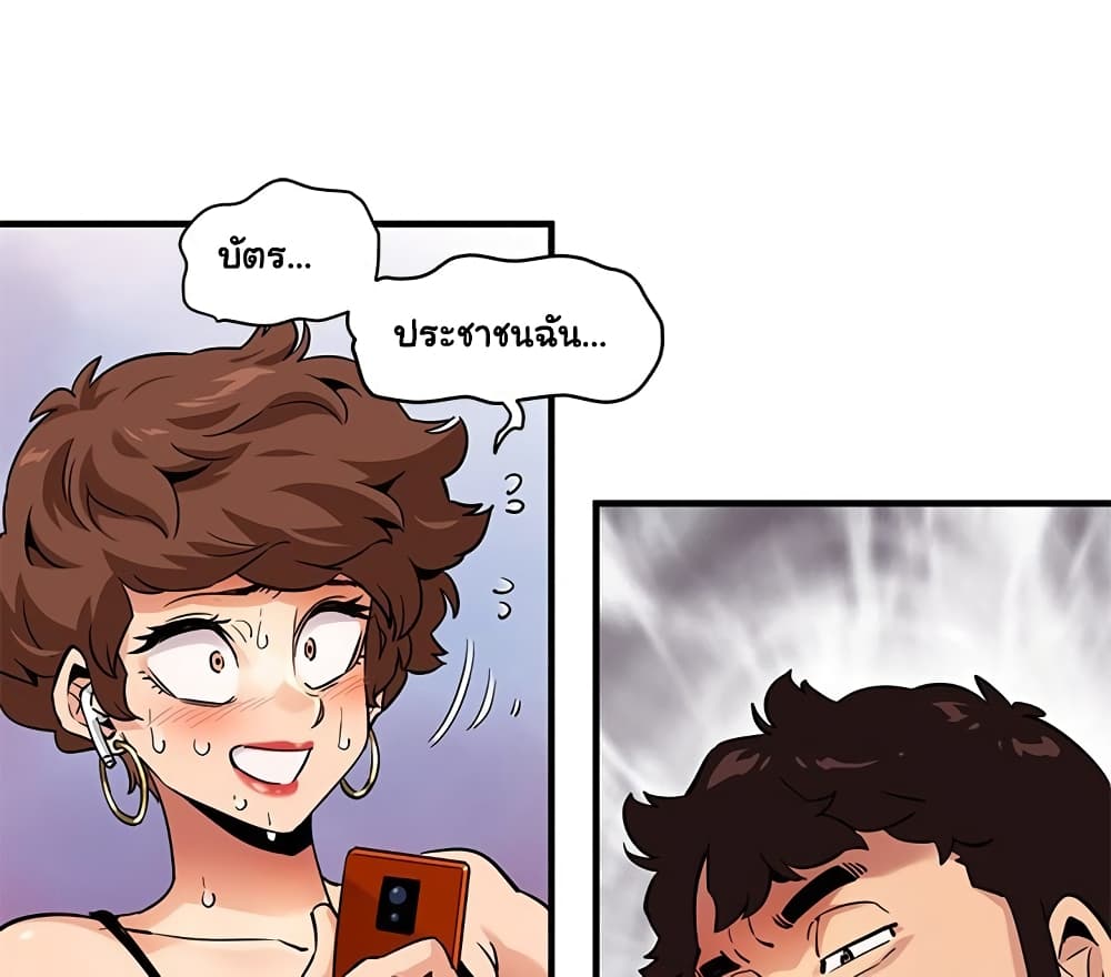 Dog on Patrol page 23