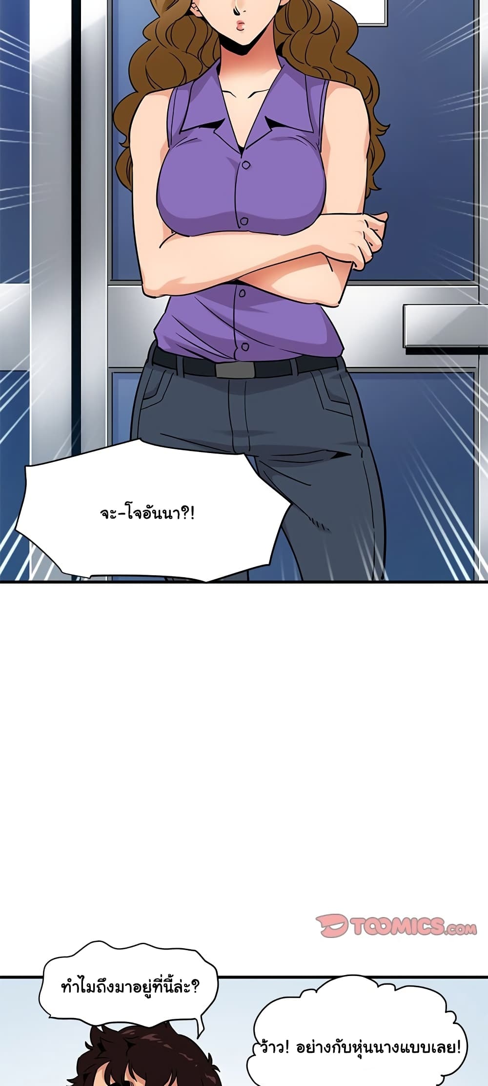 Dog on Patrol page 31