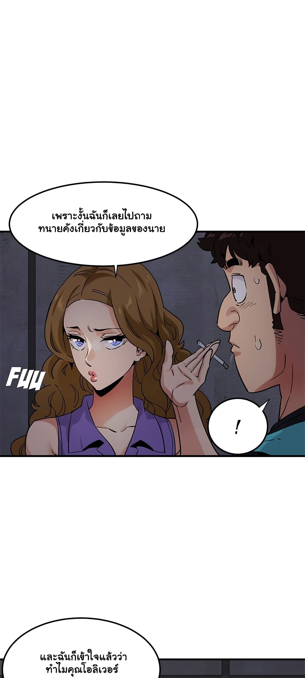 Dog on Patrol page 38