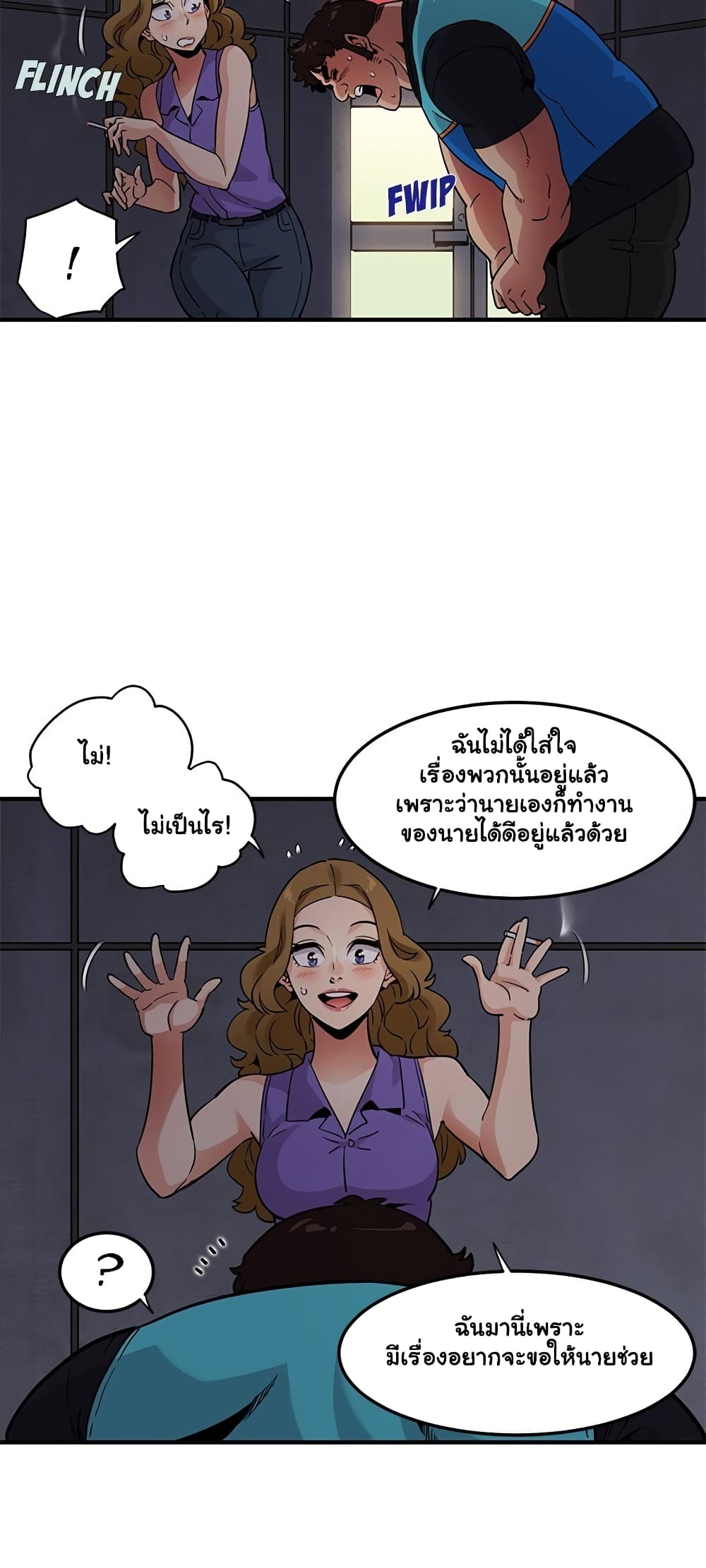 Dog on Patrol page 40