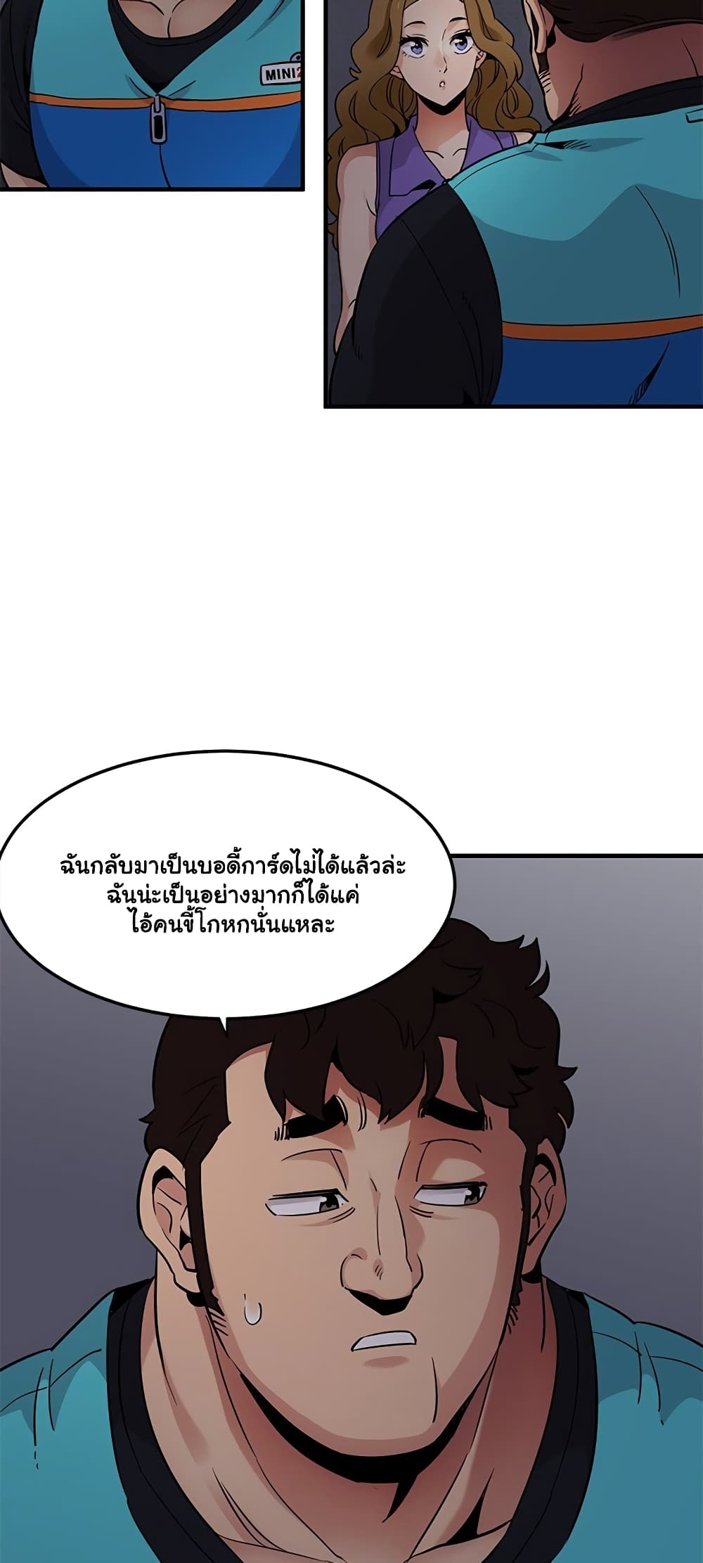 Dog on Patrol page 43