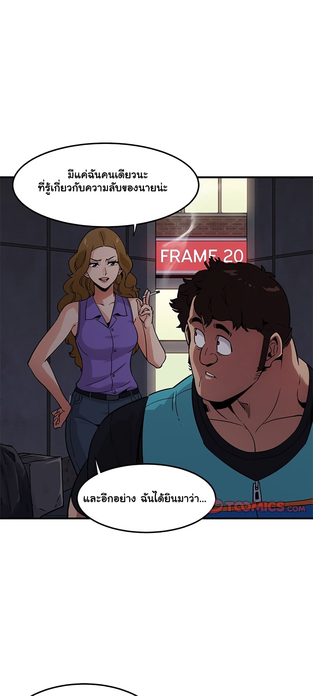 Dog on Patrol page 46