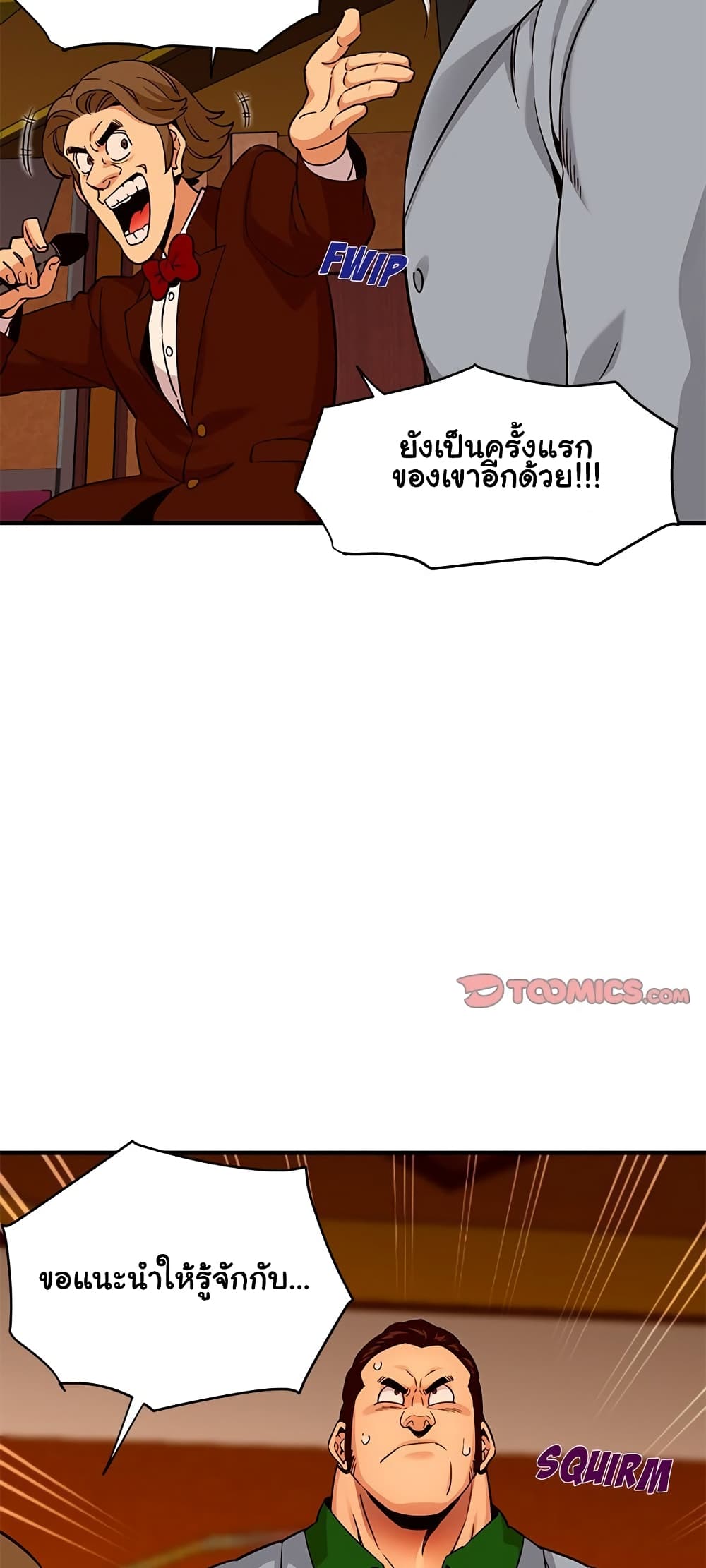 Dog on Patrol page 55