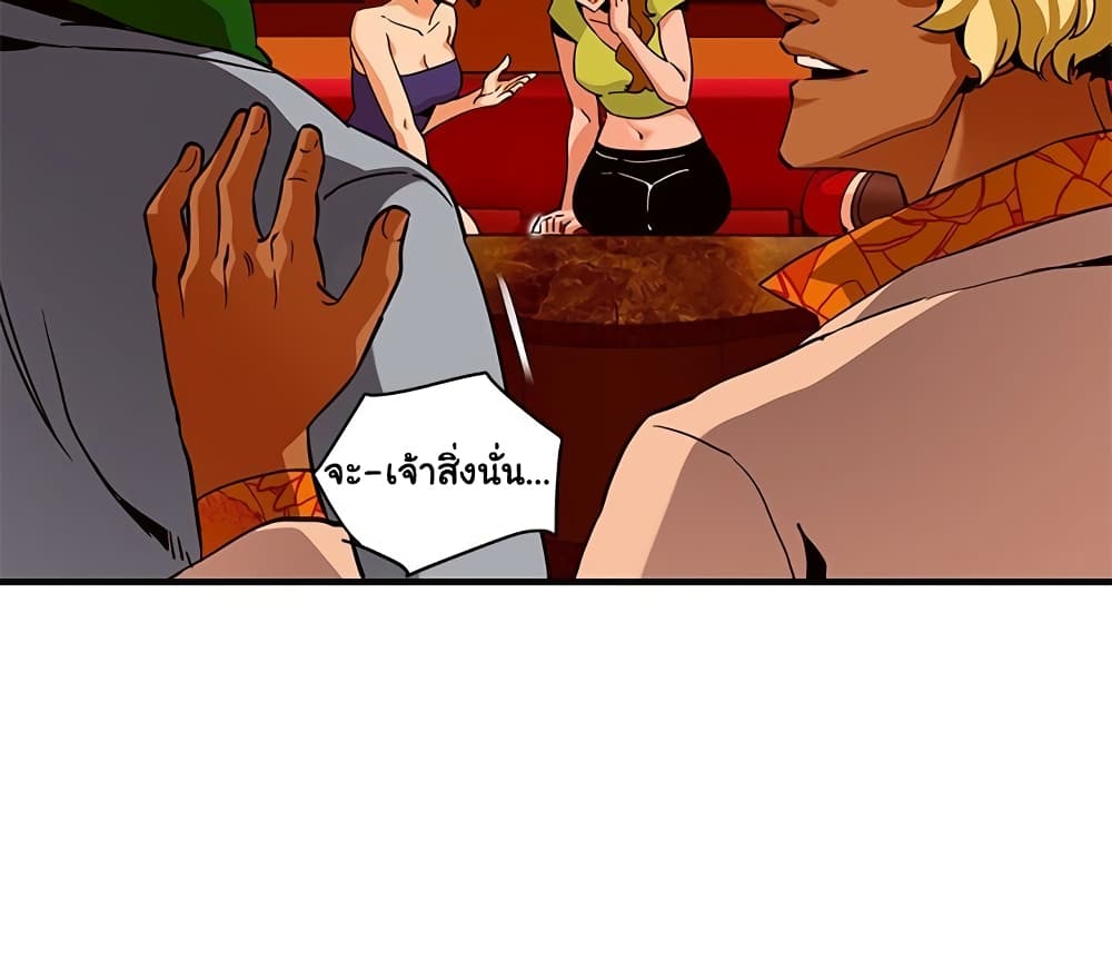 Dog on Patrol page 9