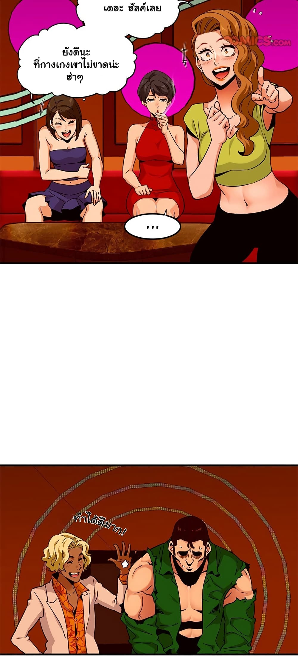 Dog on Patrol page 22