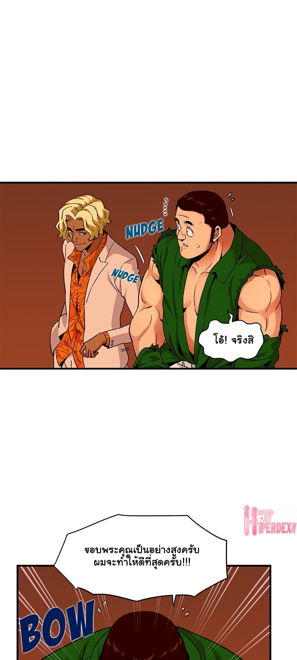 Dog on Patrol page 28
