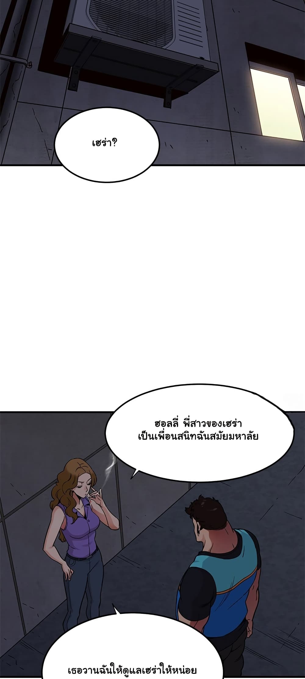 Dog on Patrol page 40