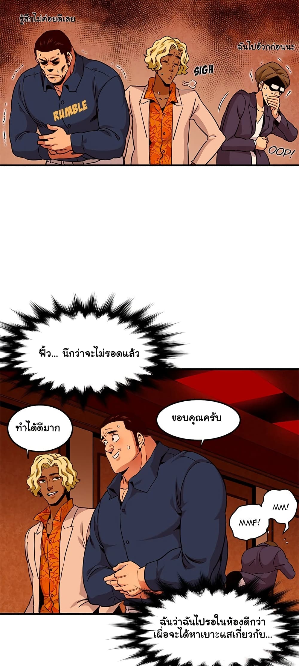 Dog on Patrol page 53
