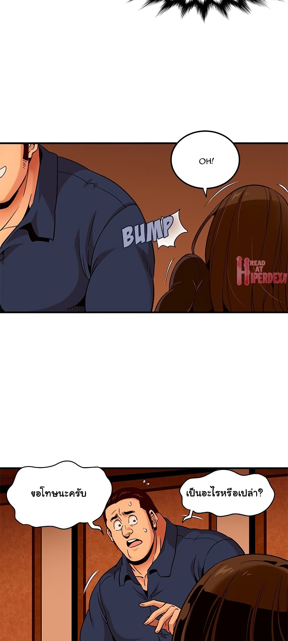 Dog on Patrol page 54