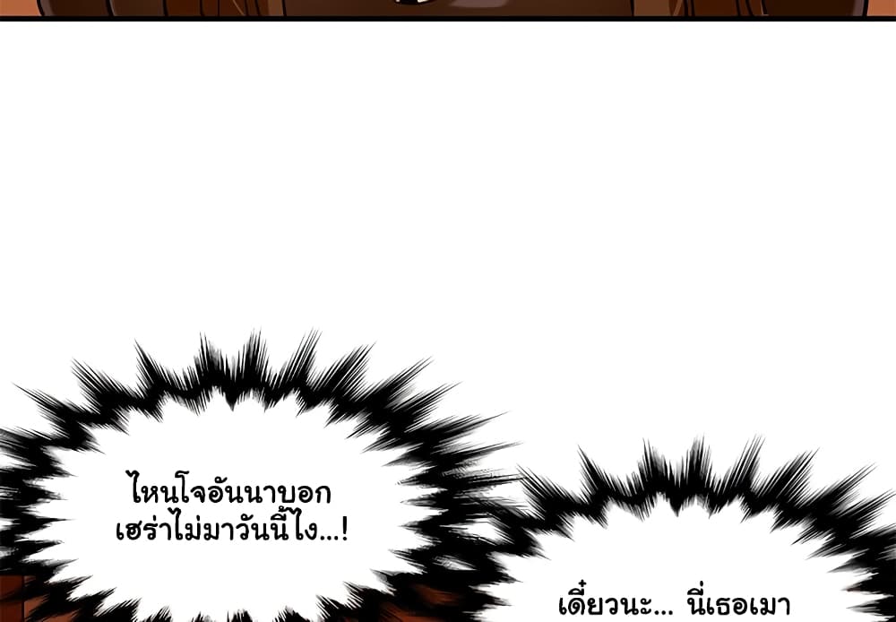 Dog on Patrol page 5