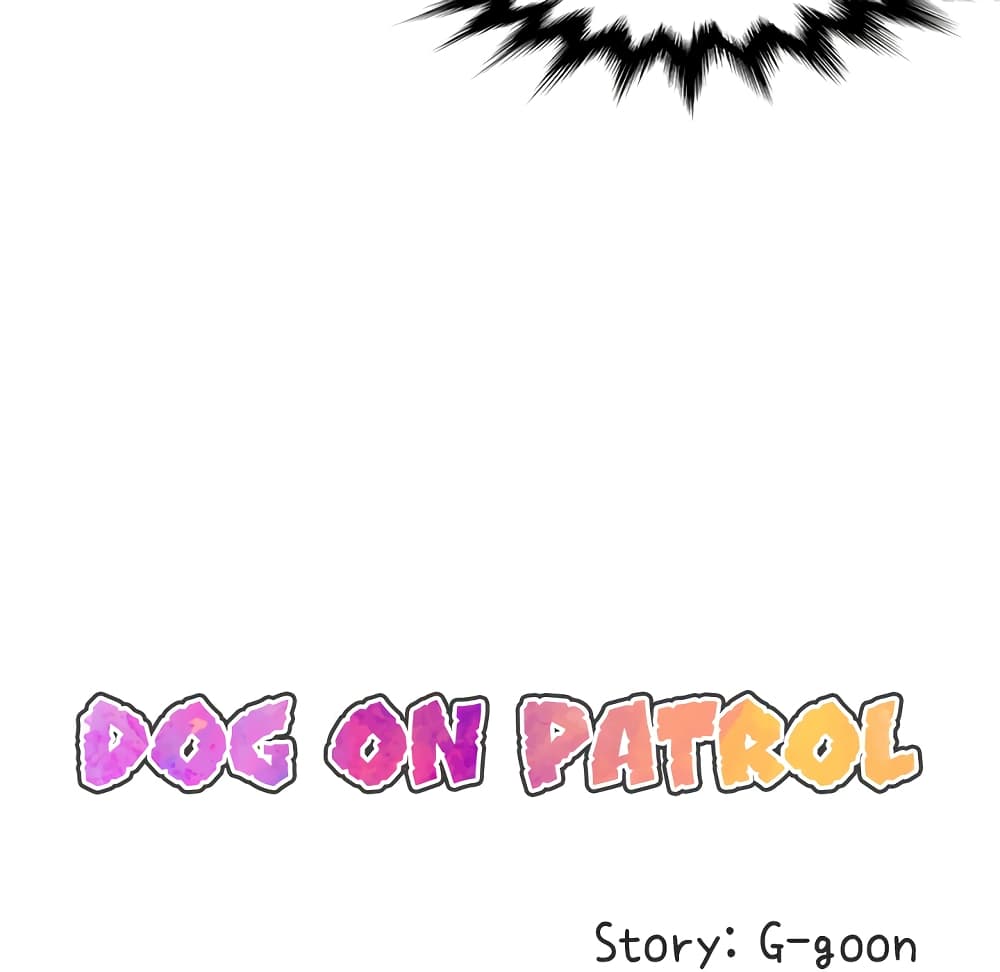 Dog on Patrol page 13