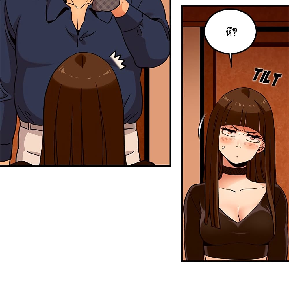 Dog on Patrol page 18