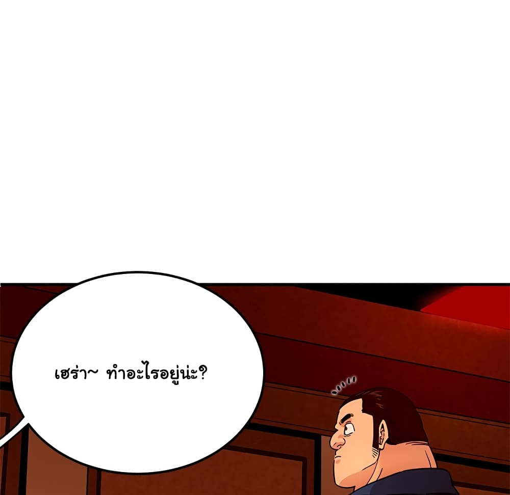 Dog on Patrol page 19