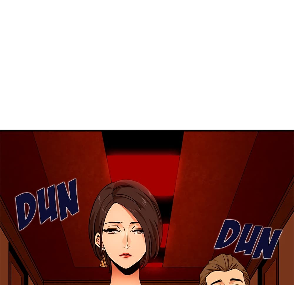 Dog on Patrol page 21