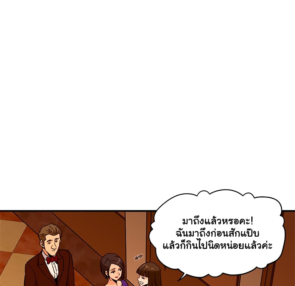Dog on Patrol page 23
