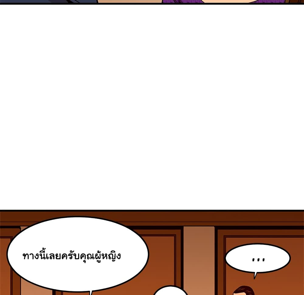Dog on Patrol page 26