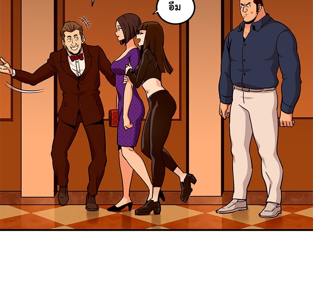 Dog on Patrol page 27