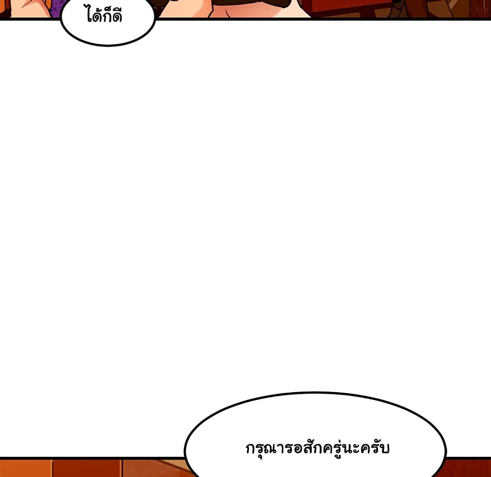 Dog on Patrol page 33