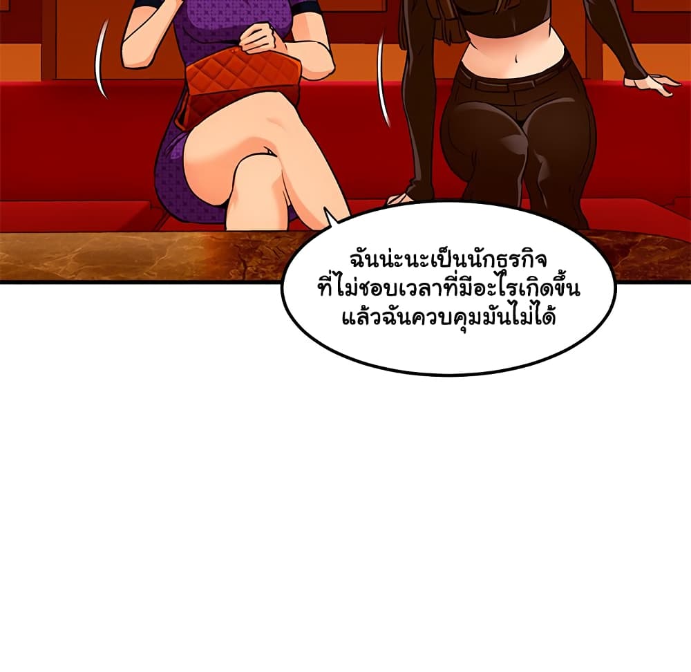 Dog on Patrol page 47