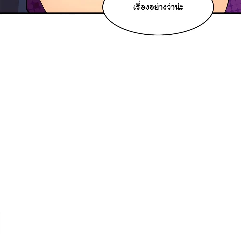 Dog on Patrol page 79