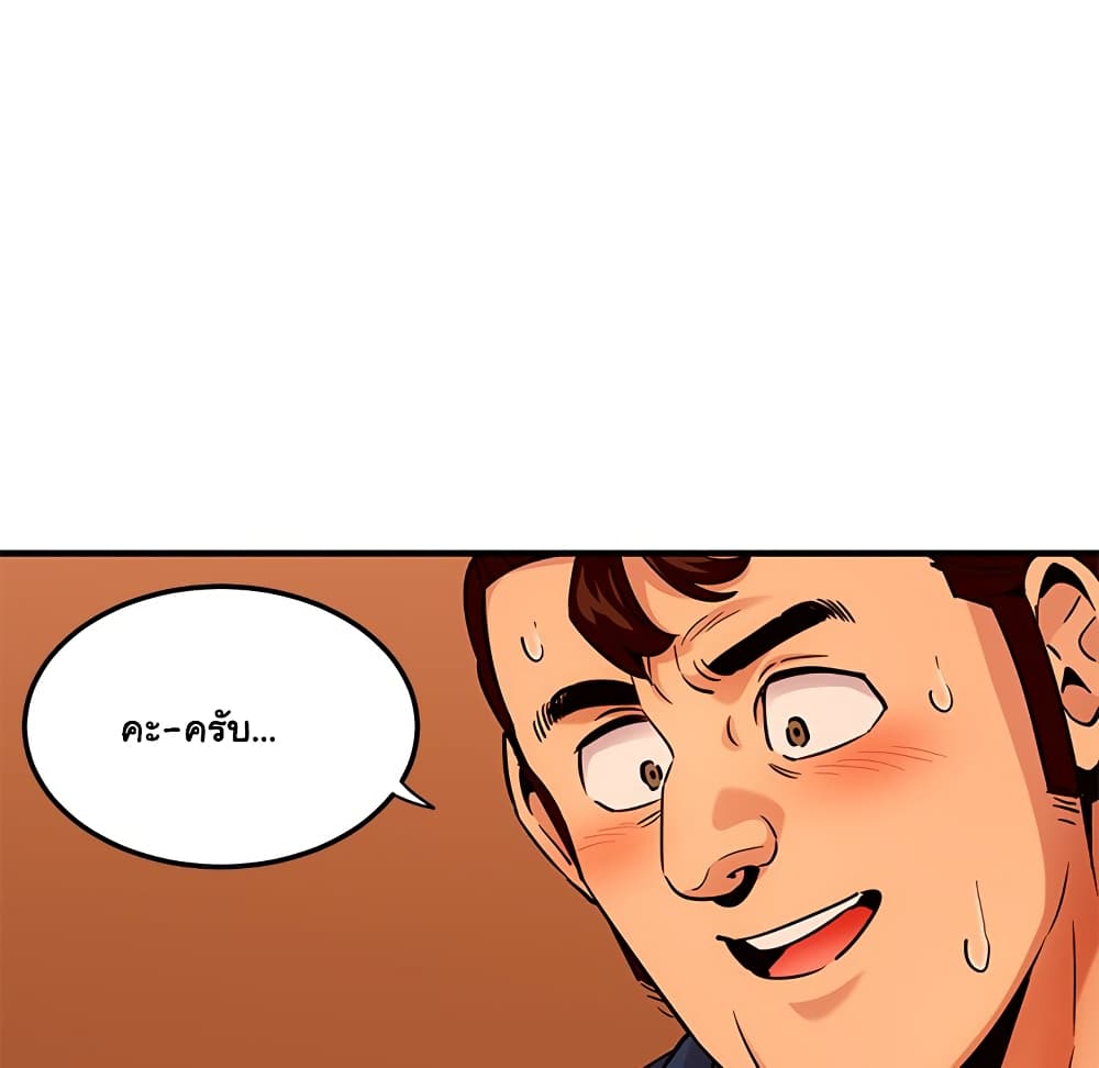Dog on Patrol page 95