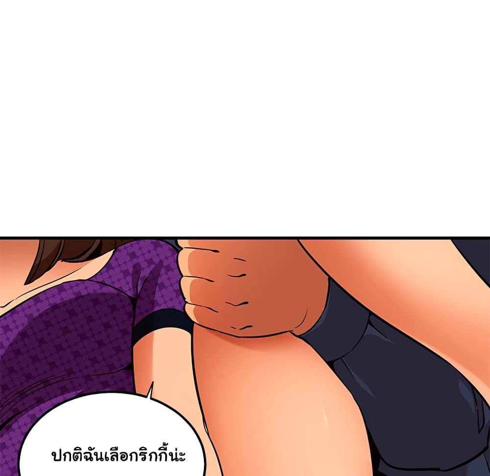 Dog on Patrol page 103