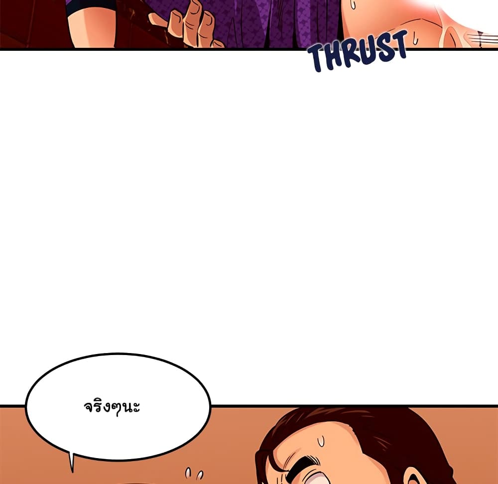 Dog on Patrol page 110
